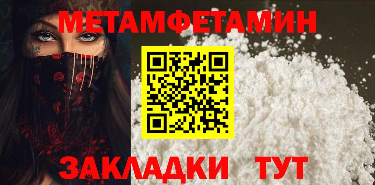 Гашиш  АМФ  Экстази  Кодеин  МЕФ  Вход с VPN  ГАШ  Марихуана  Йошкар-Ола  Наркошоп  COCAIN  Альфа ПВП 