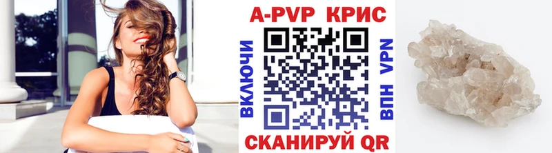 shop какой сайт  МЕГА как войти  Йошкар-Ола  А ПВП VHQ 