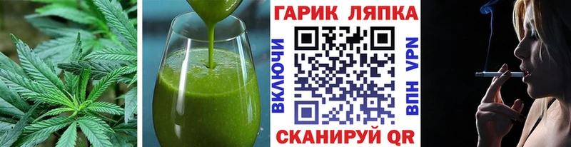 Печенье с ТГК конопля  MEGA как зайти  Йошкар-Ола  хочу наркоту 