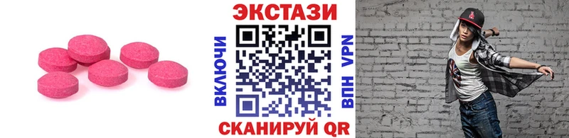 как найти наркотики блэк спрут маркетплейс ЭКСТАЗИ бентли Йошкар-Ола