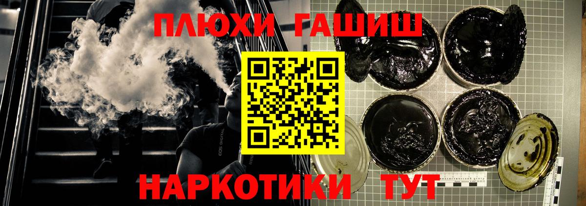 Йошкар-Ола  Гашиш Cannabis  где продают   ГАШИШ индика сатива  Вход с VPN 
