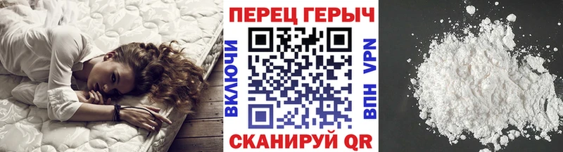 ГЕРОИН герыч  Йошкар-Ола 
