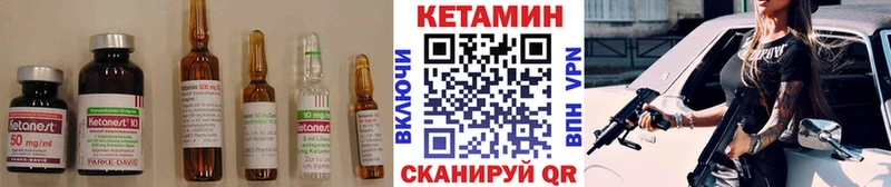 КЕТАМИН ketamine  Йошкар-Ола 