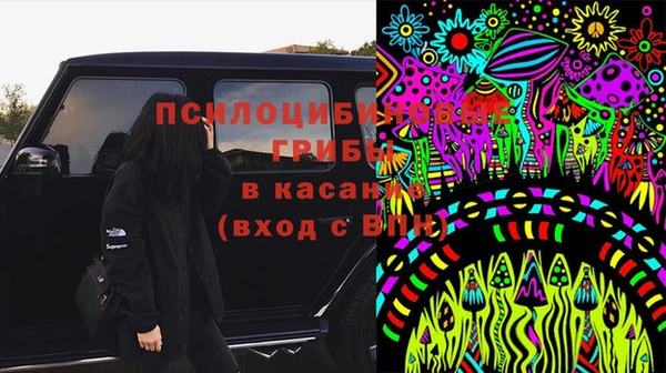 круглые Барнаул