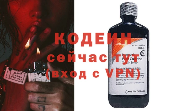 круглые Барнаул
