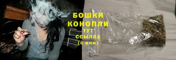 MESCALINE Болхов