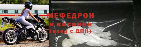 ПСИЛОЦИБИНОВЫЕ ГРИБЫ Богородицк