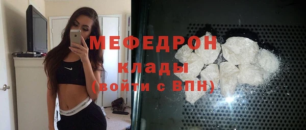 альфа пвп VHQ Волоколамск