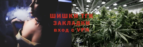 мефедрон VHQ Тольятти
