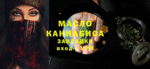 мефедрон VHQ Тольятти