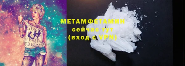 мефедрон VHQ Тольятти