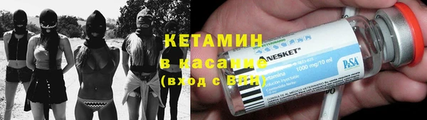 мефедрон VHQ Тольятти
