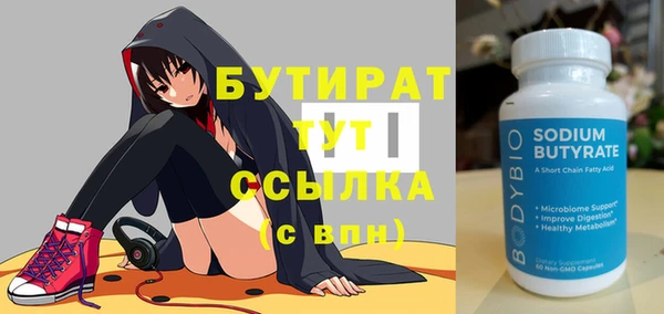 тгк Ижевск