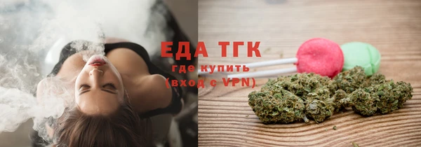 мефедрон VHQ Тольятти