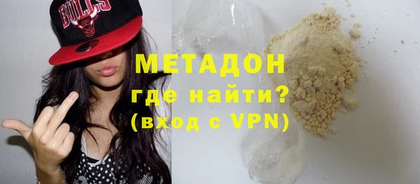 мефедрон VHQ Тольятти