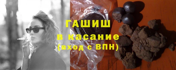 кристаллы Сретенск