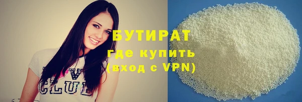 тгк Ижевск
