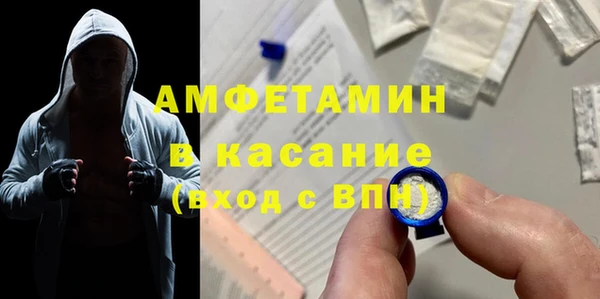круглые Барнаул