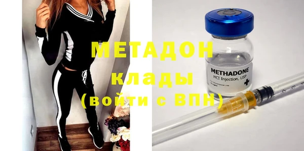 мефедрон VHQ Тольятти