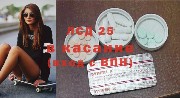 стаф Володарск