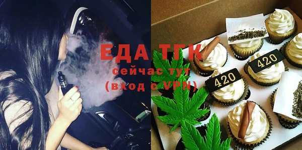 круглые Барнаул