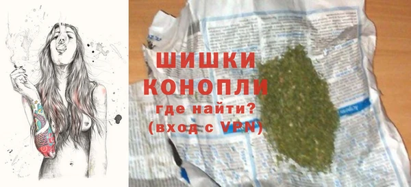 круглые Барнаул