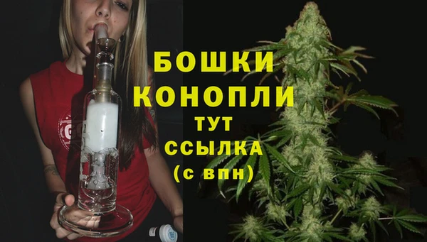 мефедрон VHQ Тольятти