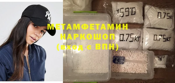 MESCALINE Болхов