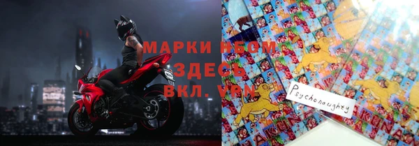MESCALINE Болхов