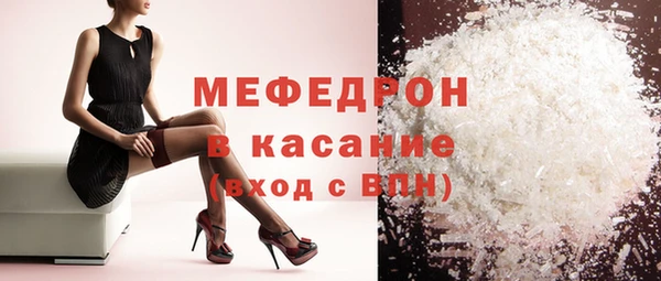 MESCALINE Болхов