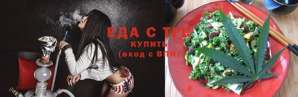 круглые Барнаул