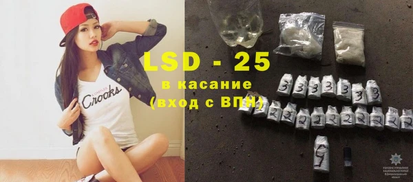 spice Беслан