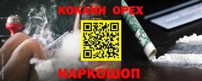 шишки Будённовск