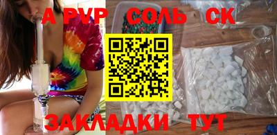 наркотики Волжский