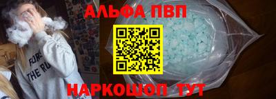 шишки Будённовск