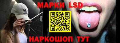 синтетический гашиш Волгодонск