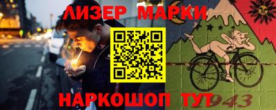 синтетический гашиш Волгодонск