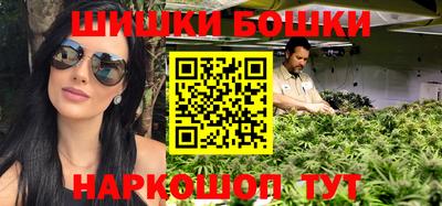 синтетический гашиш Волгодонск