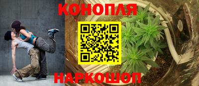 синтетический гашиш Волгодонск