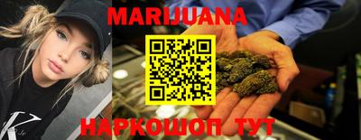 каннабис Бузулук