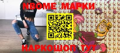 метадон Волжск