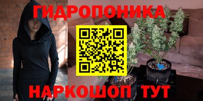 соль курить ск Абакан