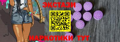 синтетический гашиш Волгодонск
