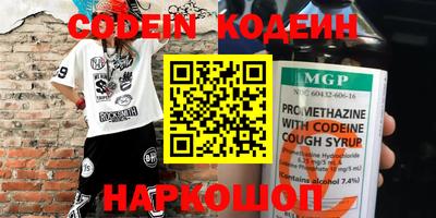 синтетический гашиш Волгодонск