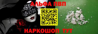 наркотики Волжский