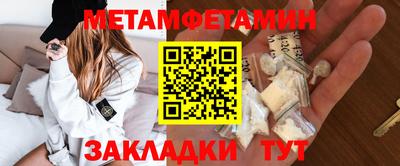 шишки Будённовск