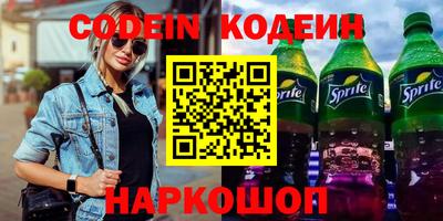 метадон Волжск