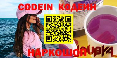 шишки Будённовск