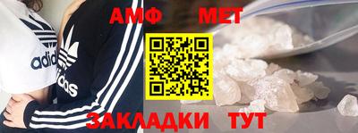метадон Волжск