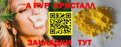 прущая мука Азнакаево